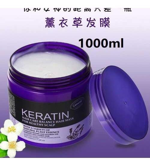 Keratin Hair Mask,1000ml